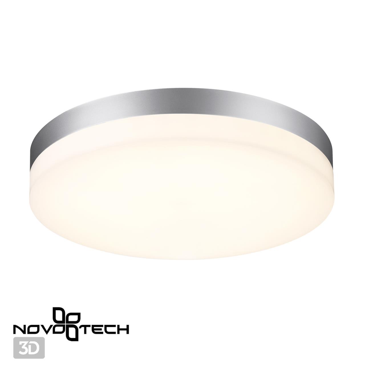 Светильник 26 см, 30W, 4000K Novotech Opal 358887,серебро