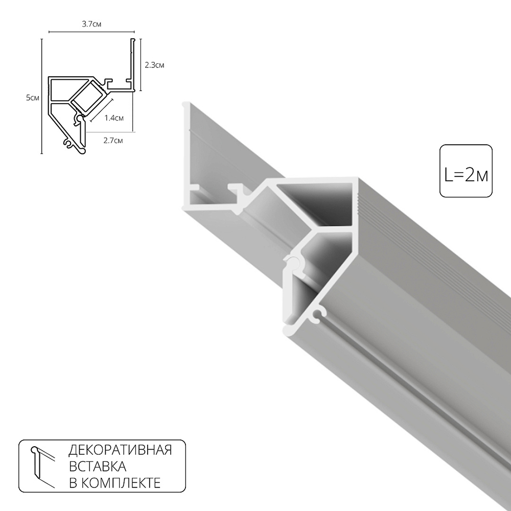 Профиль для светодиодных лент 5*200*3,75 см, Arte Lamp Gap A680233, Белый