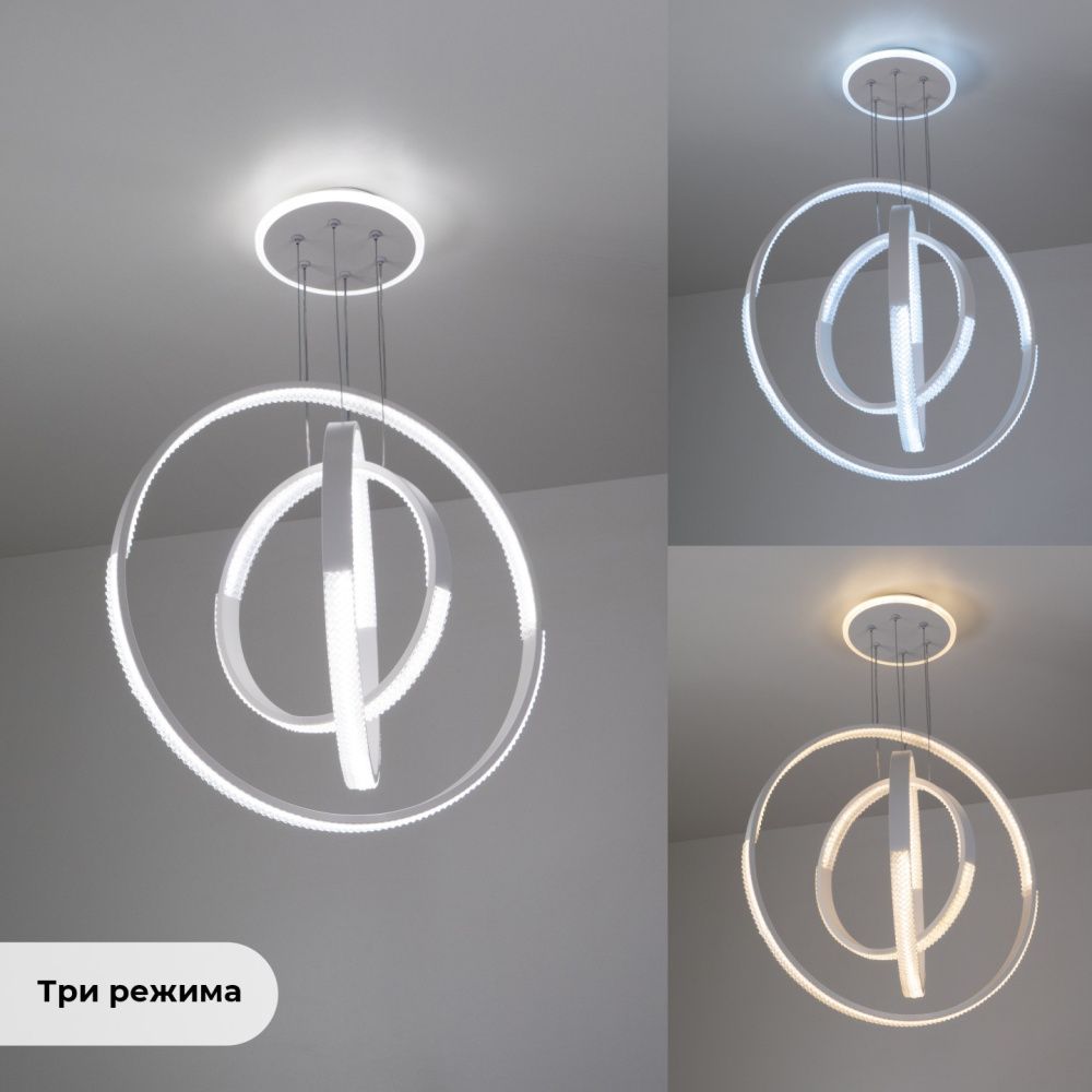 Светильник подвесной SAPFIR SPF-8576 БЕЛЫЙ D500+400+300/H1000/3/LED/2*85W без ПДУ TERRA 23-05.OTB