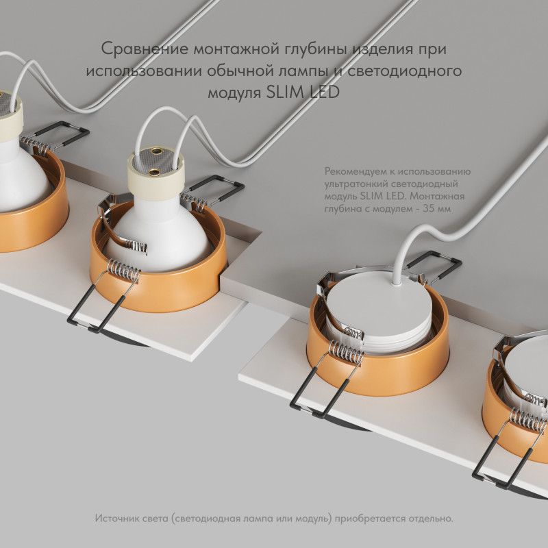 Светильник встраиваемый 17,5*9,2*4,3 см, вр 15*7,5 см, 2*GU10*50W, Denkirs Lemvik DK2422-GD, черный