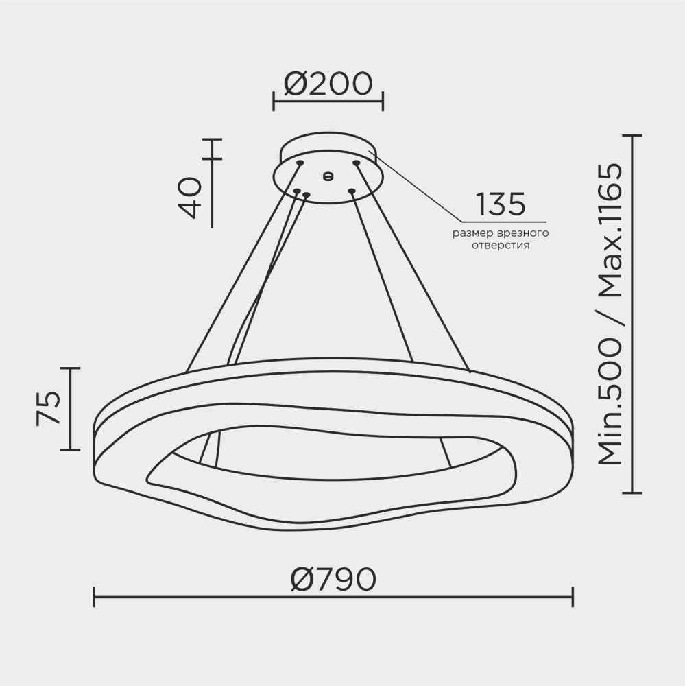 Подвесной светильник  80 см, LED 230W MODESTYLE MS.9008.800 BK черный