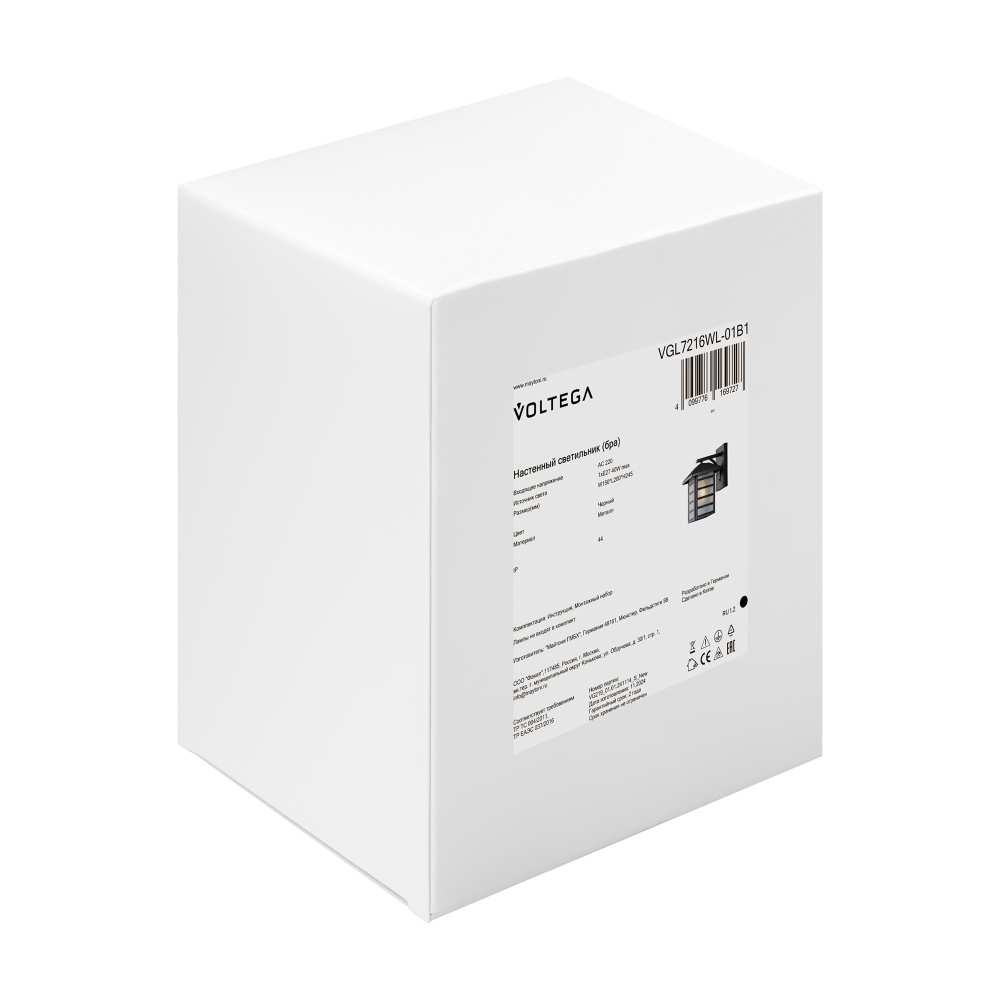 Уличное бра 20*15*-24,5 см, 1*E27*40W Voltega  VGL7216WL-01B1, Черный