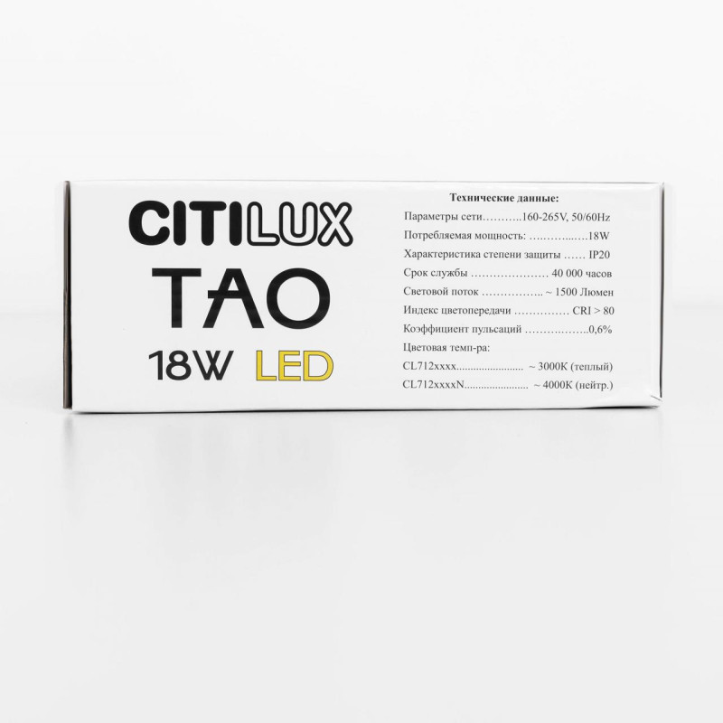Светильник 18*120 см, LED*18 W, 4000 К, Черный Citilux Тао CL712S182N