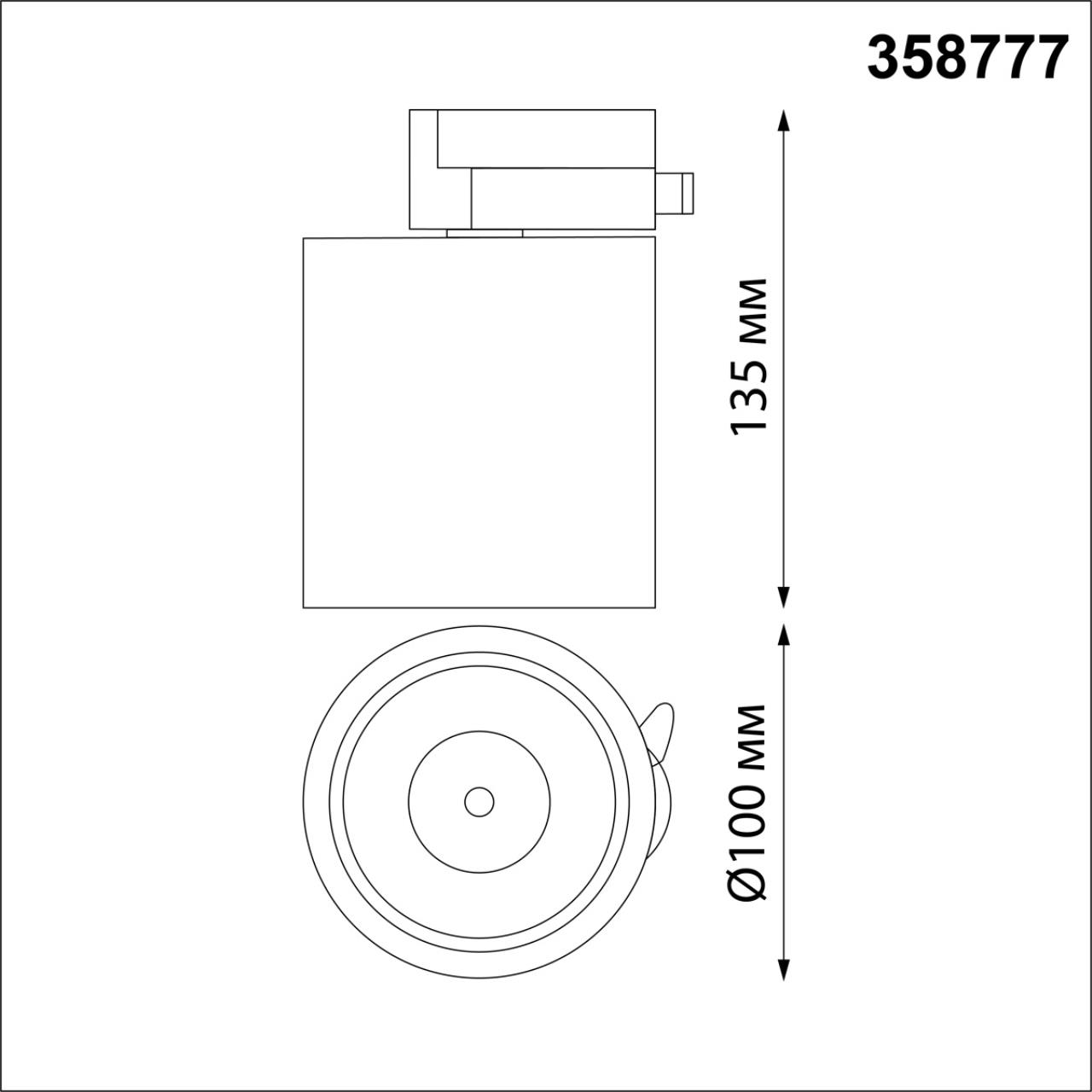 Светодиодный светильник 10 см, 15W, 4000K, Novotech Groda 358777, черный