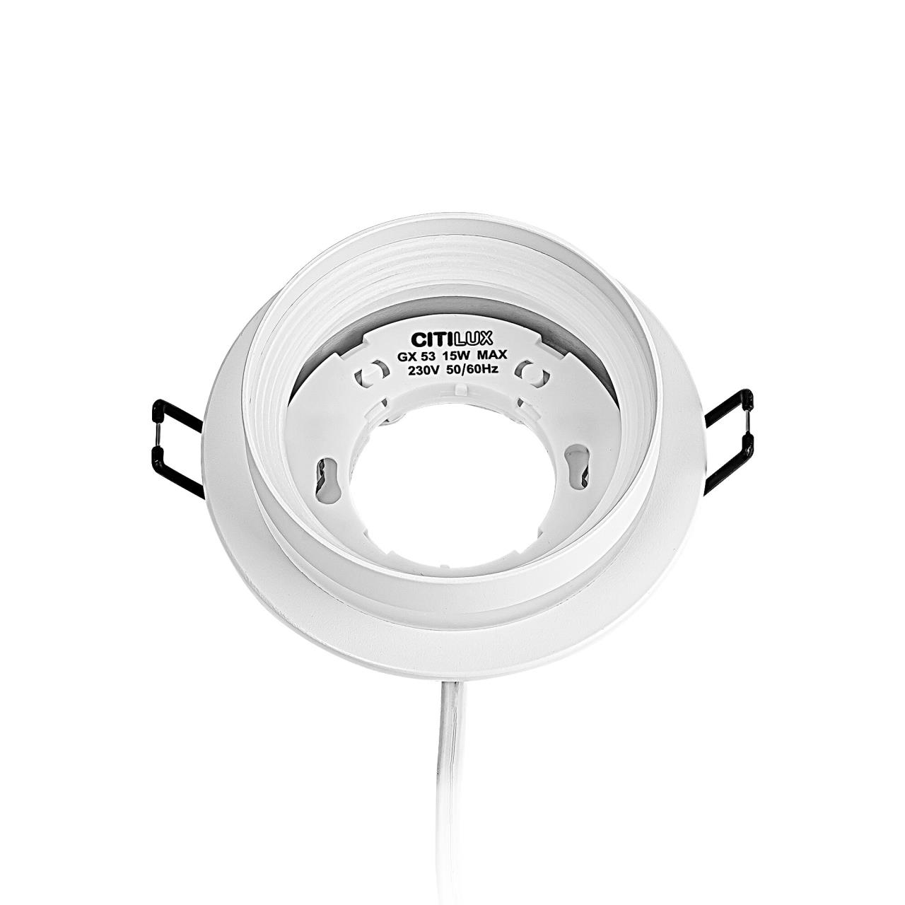 Светильник встраиваемый 10*2,5 см, GX53 Citilux Hardy CL002D10 белый