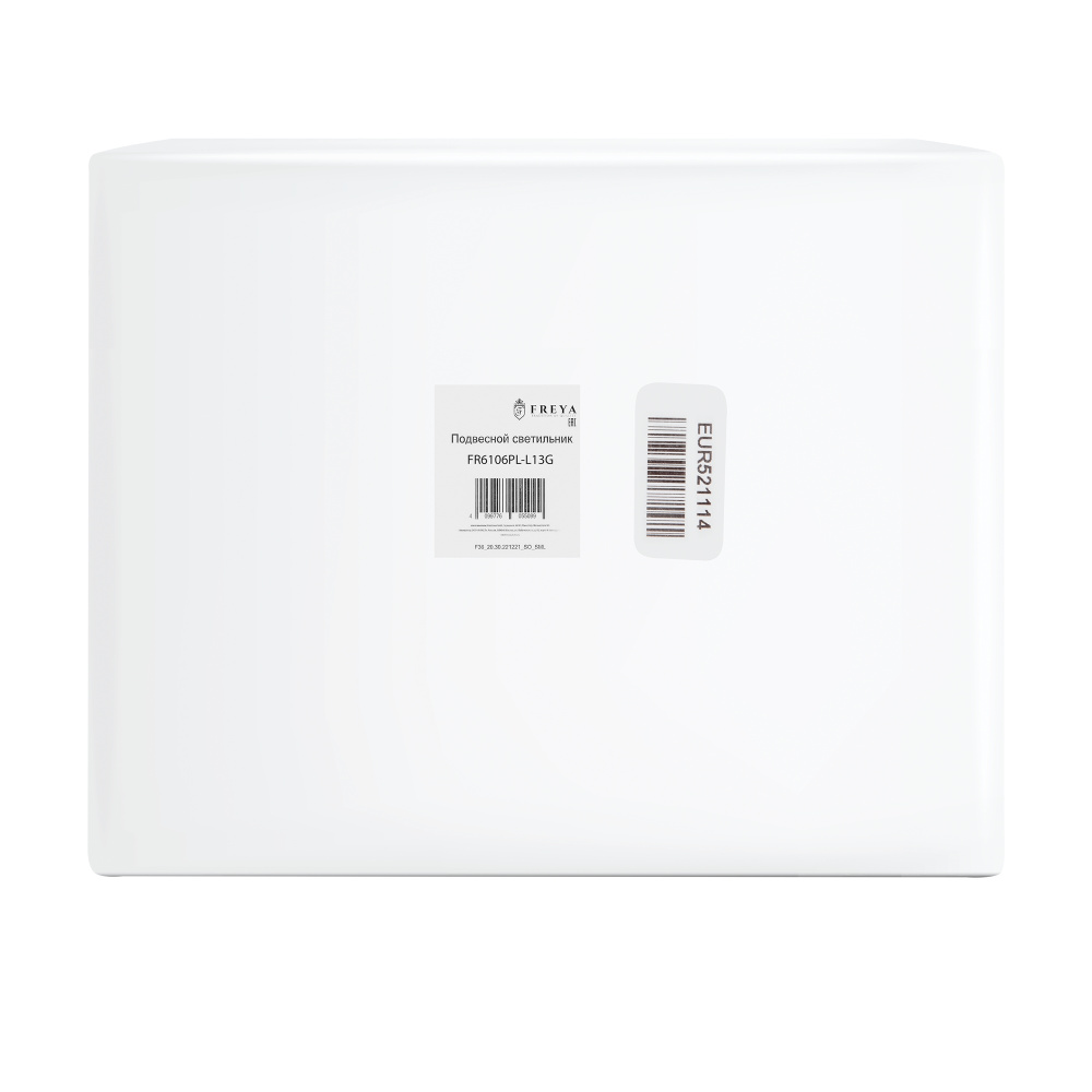 Подвесной светильник 14*12*-120 см, *LED*12W, Freya Магнит / Magnet FR6106PL-L13G, Золото