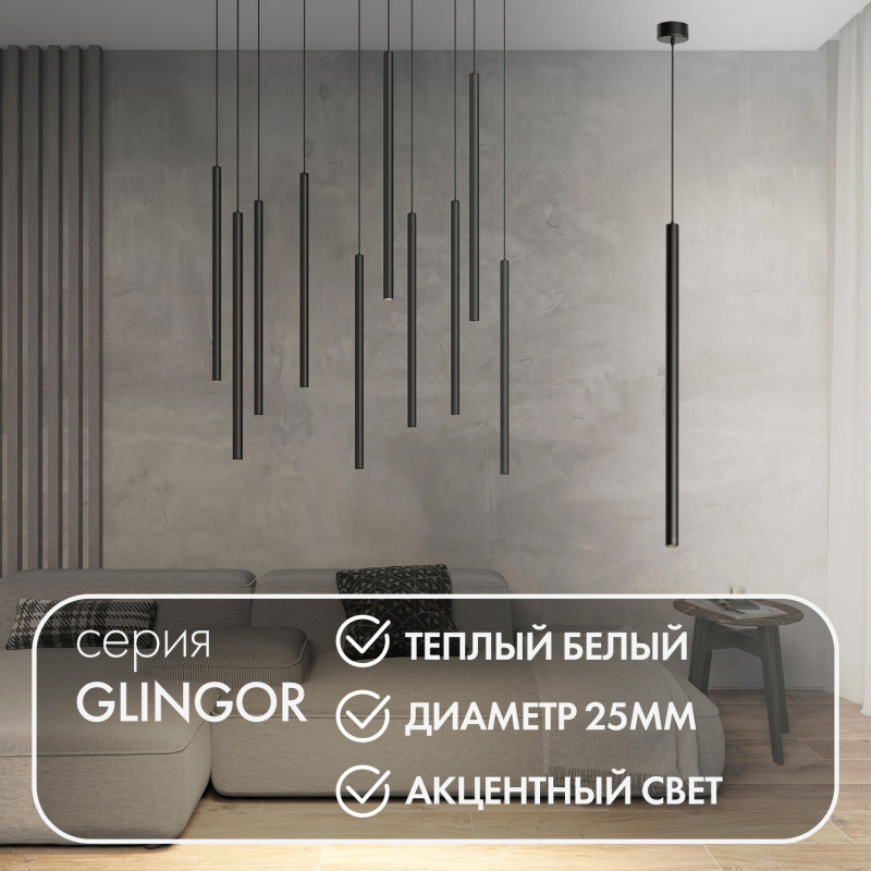 Подвесной светильник Denkirs DK4303-BK черный