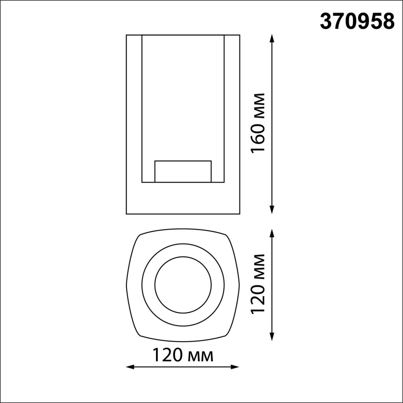 Светильник ландшафтный 12*12*16 см, E27 20 W, К Черный Novotech Street 370958 IP54