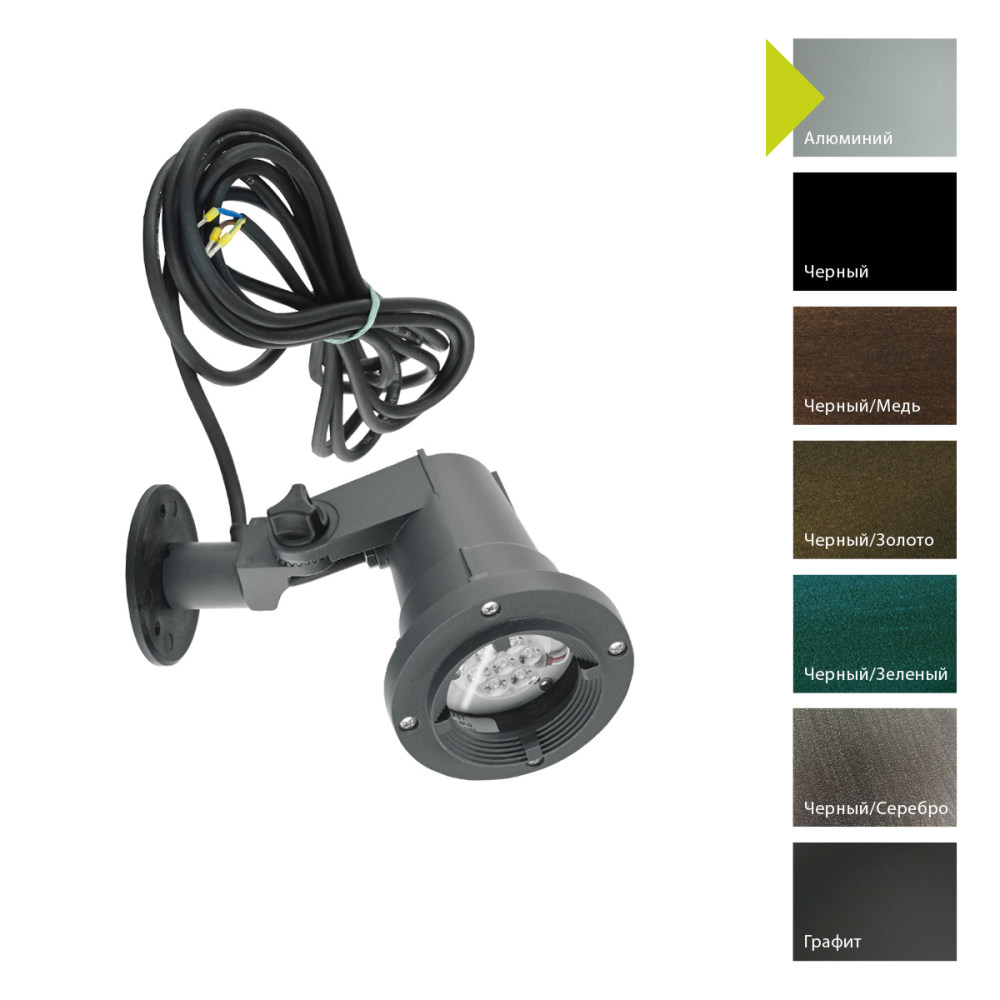 Ландшафтный свет 16*11*20 см, GU10*4W, Natural Concepts Norlys Sande QZ-TAYLOR1S-BATH, AL (Алюминий)