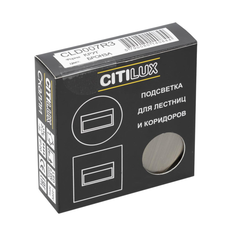 Светильник Citilux CLD007R3 Скалли Круг Бронза 1W*4000K