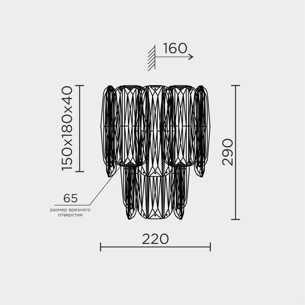 Бра 26*16*-29 см, *LED*10W, 4000K, Modelux  ML.5550.290 CP, Шампань
