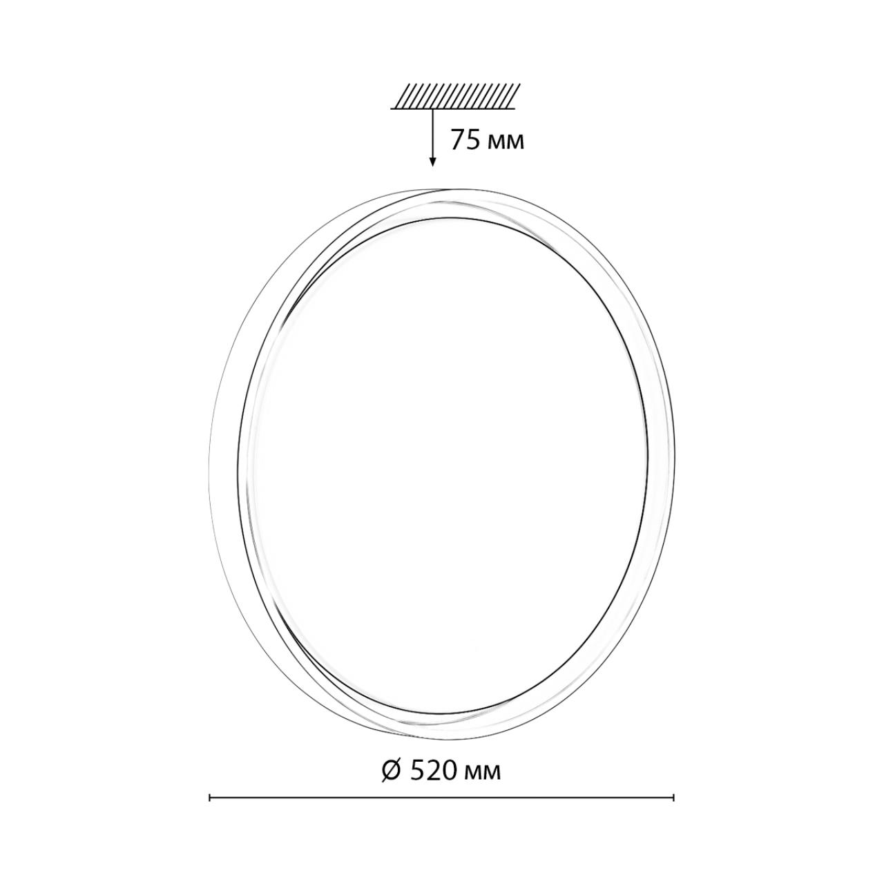 Светильник *52*7,5 см, LED 1*70W, 3000-6000 К, Sonex Kisil 7645/EL, белый/оранжевый