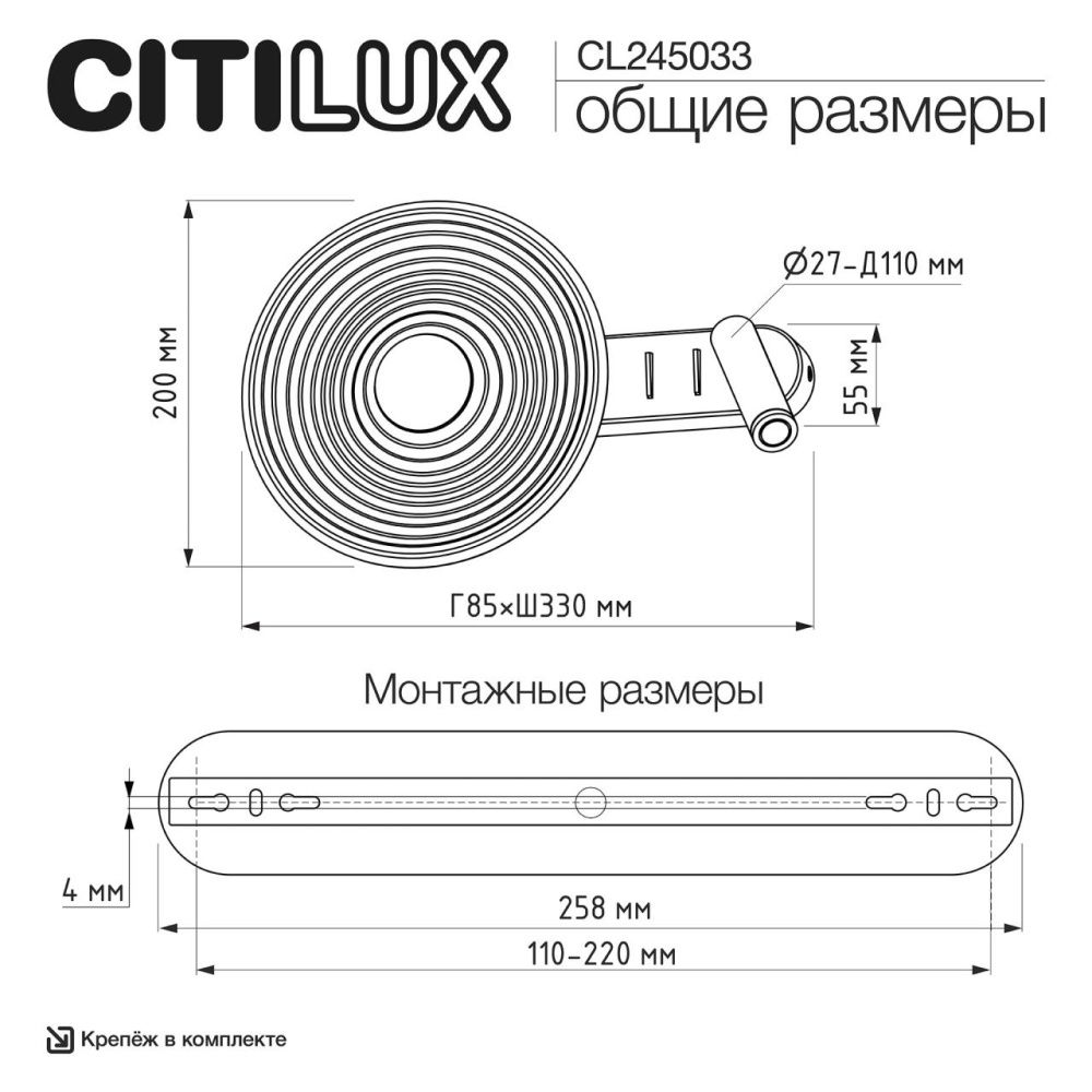 Бра 33 см, 10W, 3000K, Citilux CORTA CL245033, бронза