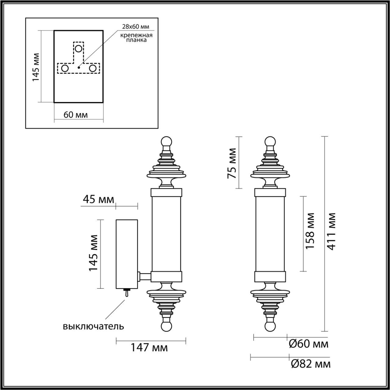 Бра 1*LED*11W, 3000К, 1010lm Odeon Light Ula 5404/11WL, бронзовый