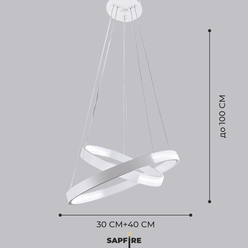 Светильник подвесной SAPFIR (H2202-400-2WH) SPF-8713 БЕЛЫЙ  D400+300/H1000/2/LED/2*42W без ПДУ TERRA 24-12