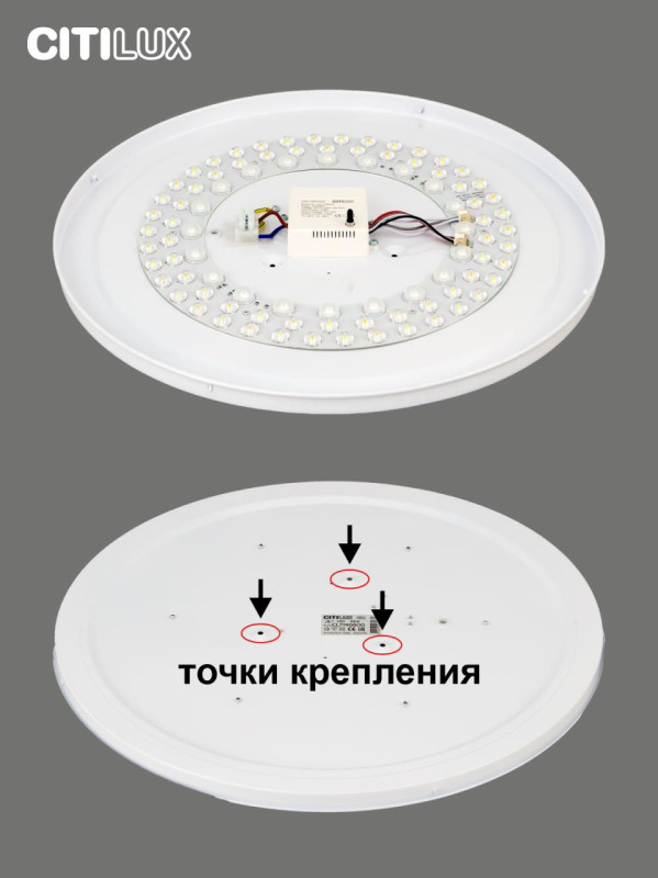 Светильник 49 см, 68W, 3000-5500K с пультом, Симпла Citilux CL714680G, белый