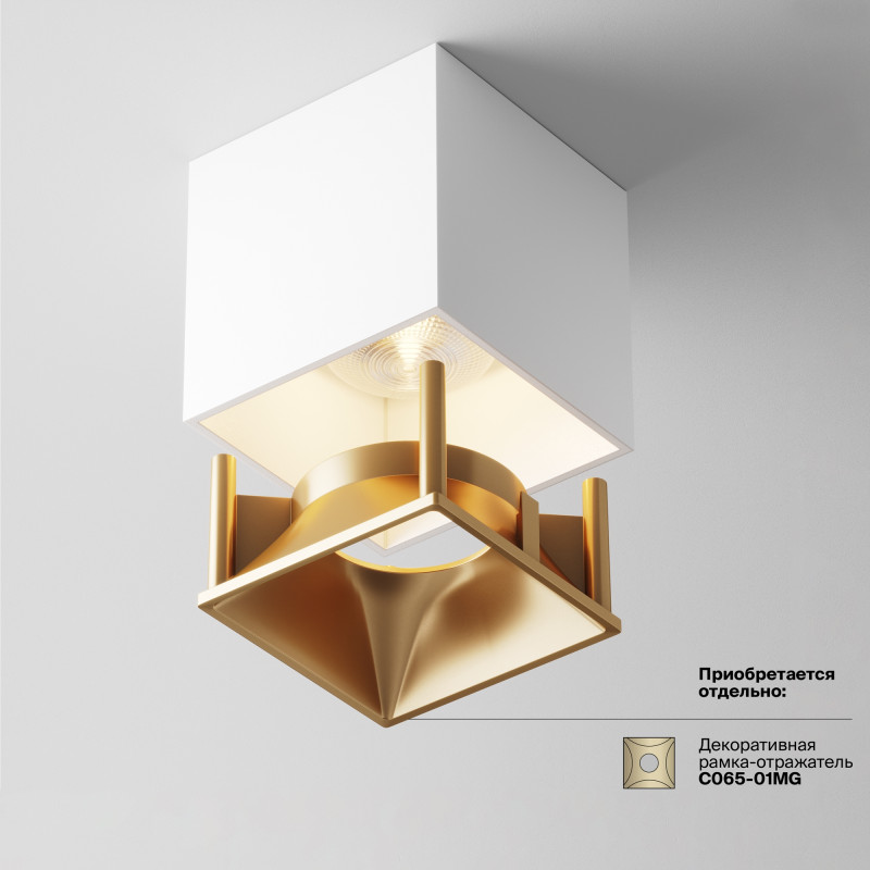 Светильник 7*7 см, LED 12W, 3000K Maytoni Cover C065CL-L12W3K, белый