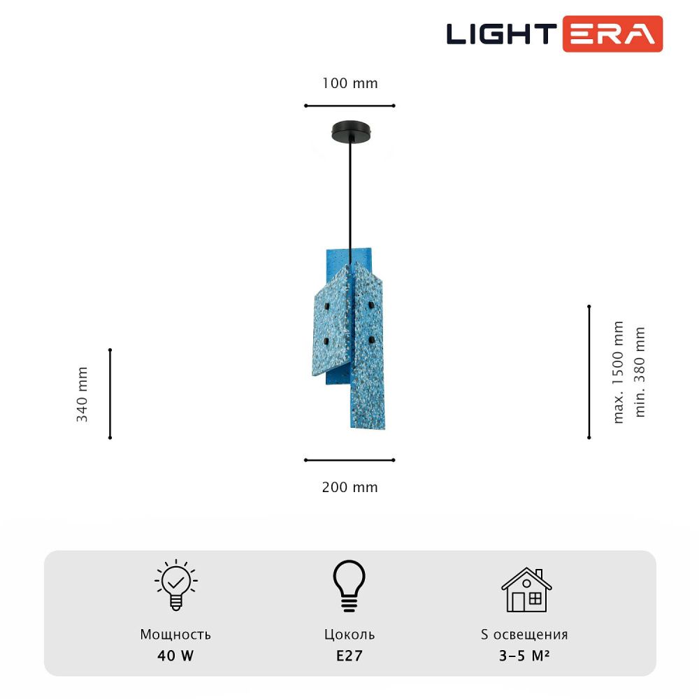 Светильник подвесной 16,3*38-160 см, 1*E27*40W, Lightera Tigris LE152L-17A, Черный