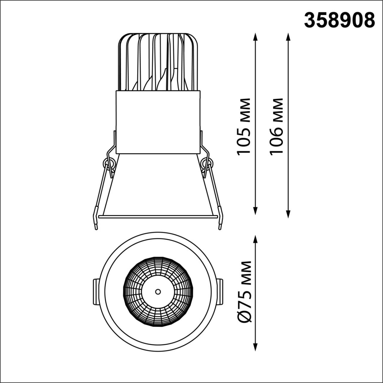 Светодиодный светильник 8 см, 12W, 3000-6000K, Novotech Lang 358908, белый