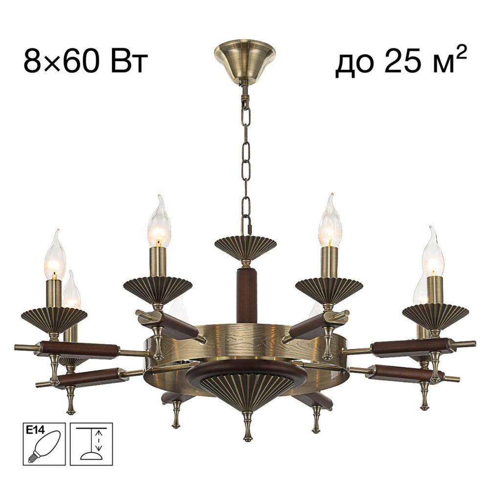 Светильник 75 см, Citilux KAPTOR CL423183, античная бронза