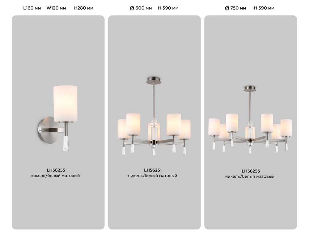 Бра 16*12*28- см, 1*E27*60W, K, Ambrella Light High Light LH56255, никель