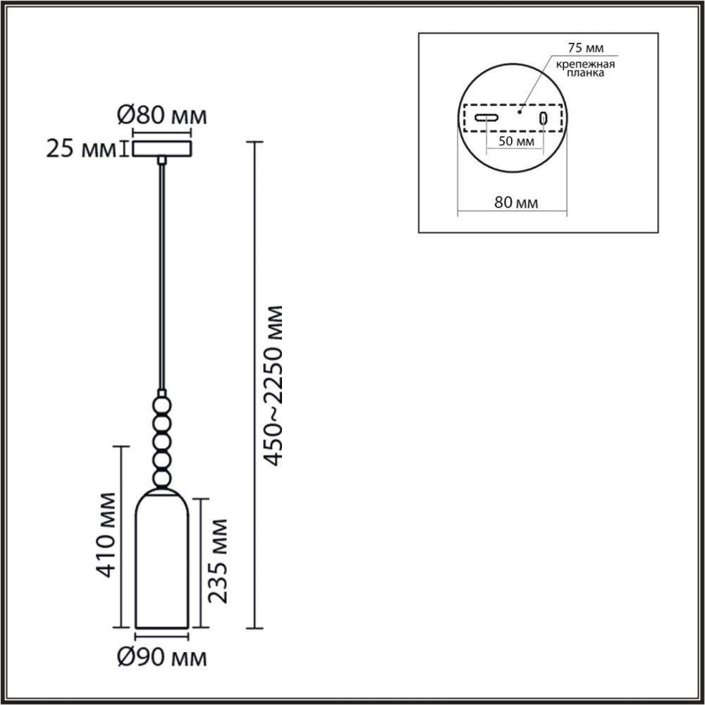Подвес *9*225-225 см, 1*E14*40W, Lumion Tracy LUM8271/1A, хром; цветной