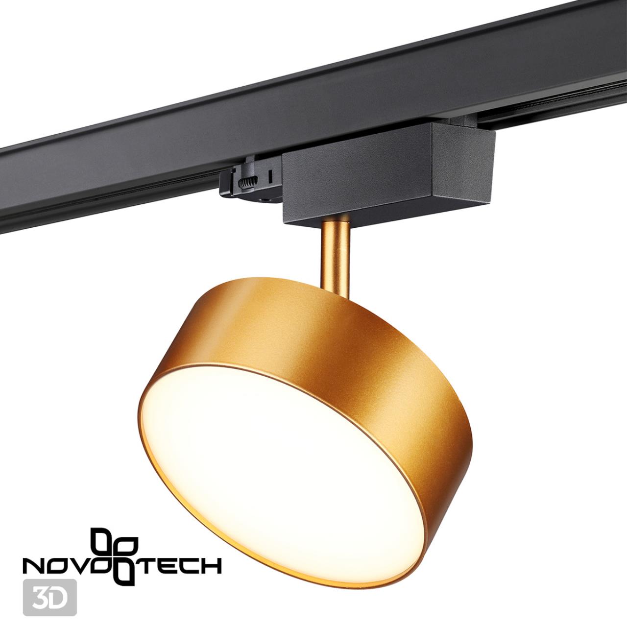 Светодиодный светильник 14 см, 24W, 4000K, Novotech Prometa 358760, золото