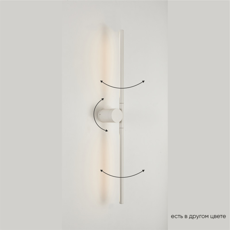 Бра 75 см, 10W, 4000K, Crystal Lux CLT 058W2 WH, белый