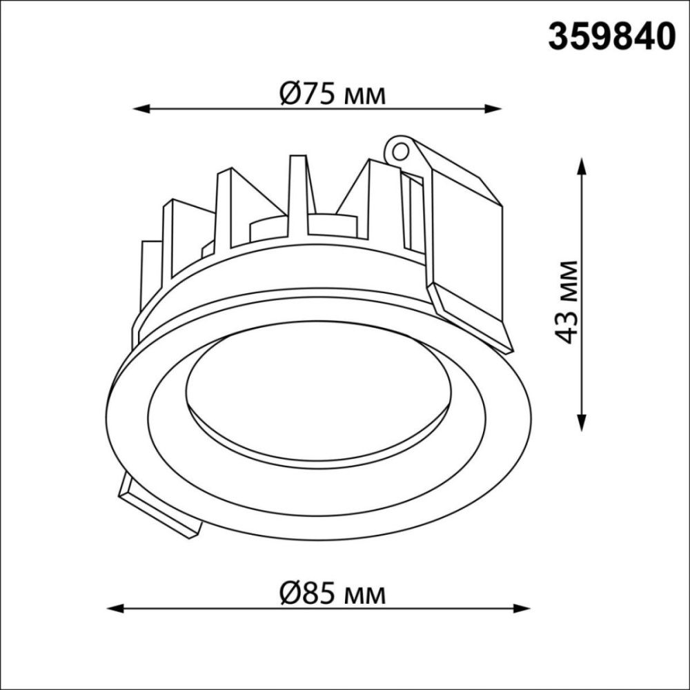 Встраиваемый светильник с переключателем цветовой температуры и угла рассеивания 8.5 см, 10W, 2700-4000K, Novotech Wir Rayne 359840, белый