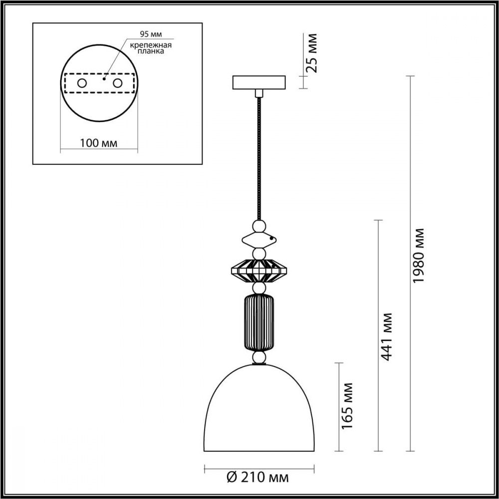 Подвесной светильник диаметр 21 см Odeon Light Candy 4861/1C Золото