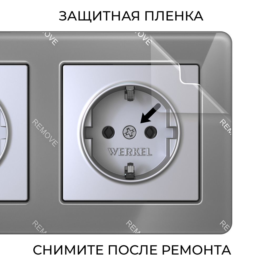 Рамка из акрила на 2 поста Acrylic графит W0022704 Werkel 4690389184864