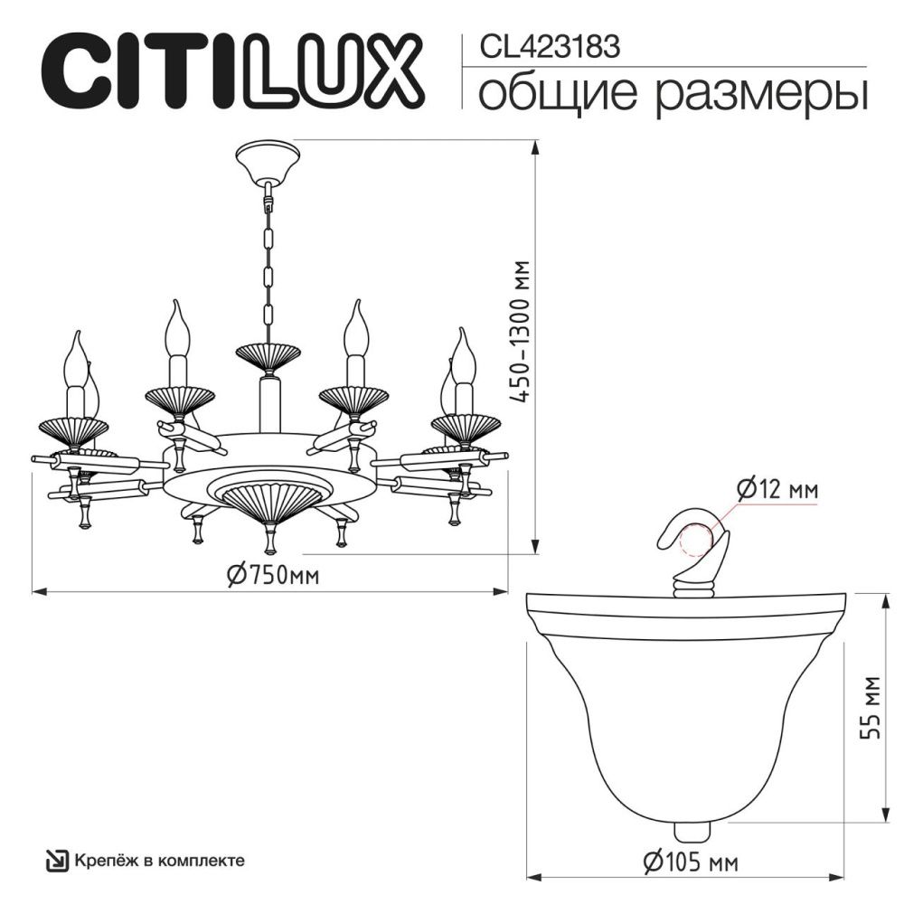 Светильник 75 см, Citilux KAPTOR CL423183, античная бронза