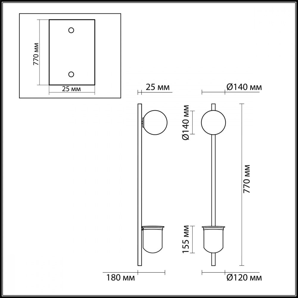 Бра высокое Odeon Light Flower 4682/1WB, золото, с местом для растений