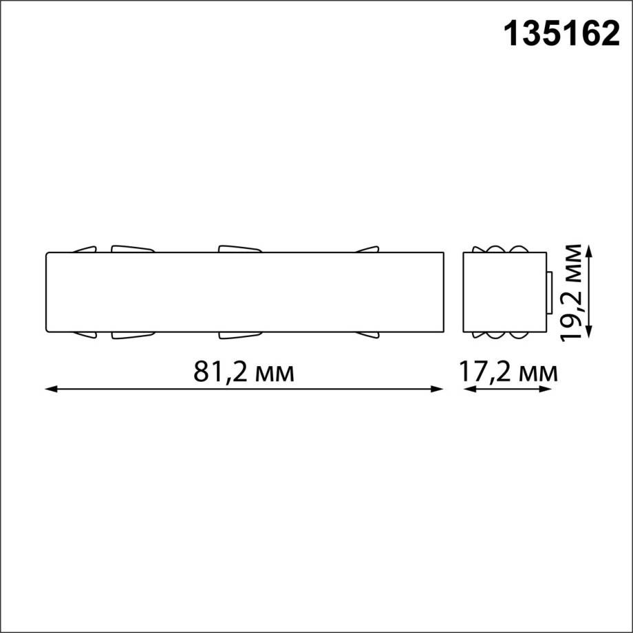 Токопровод IP20 48V Novotech Flum (Shino) 135162, черный