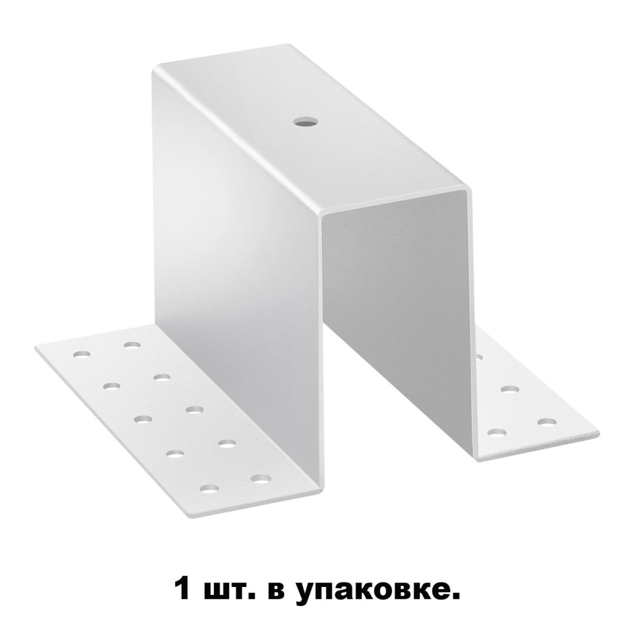 Крепление для встраиваемого монтажа Novotech Flum 135100, белый