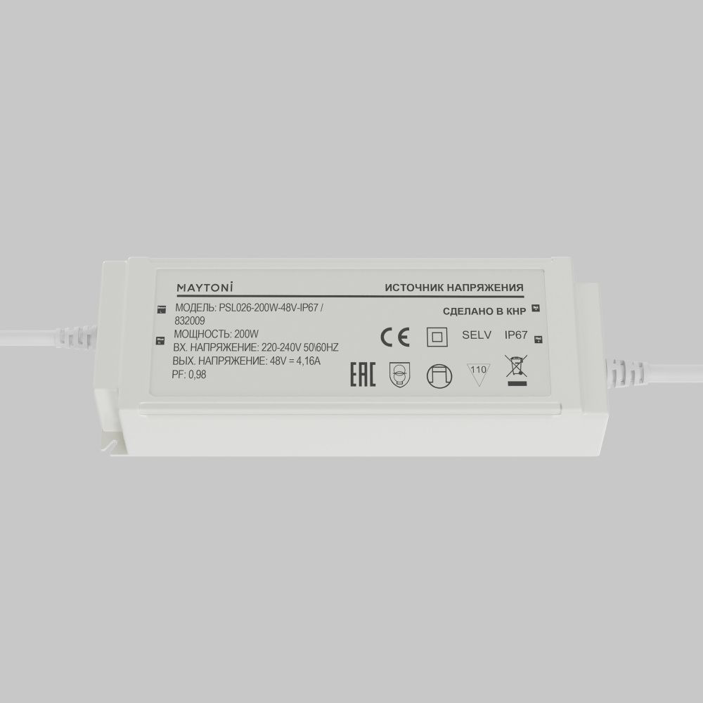 Источник напряжения PSL026 48V 200W IP67 832009 Maytoni Led Strip