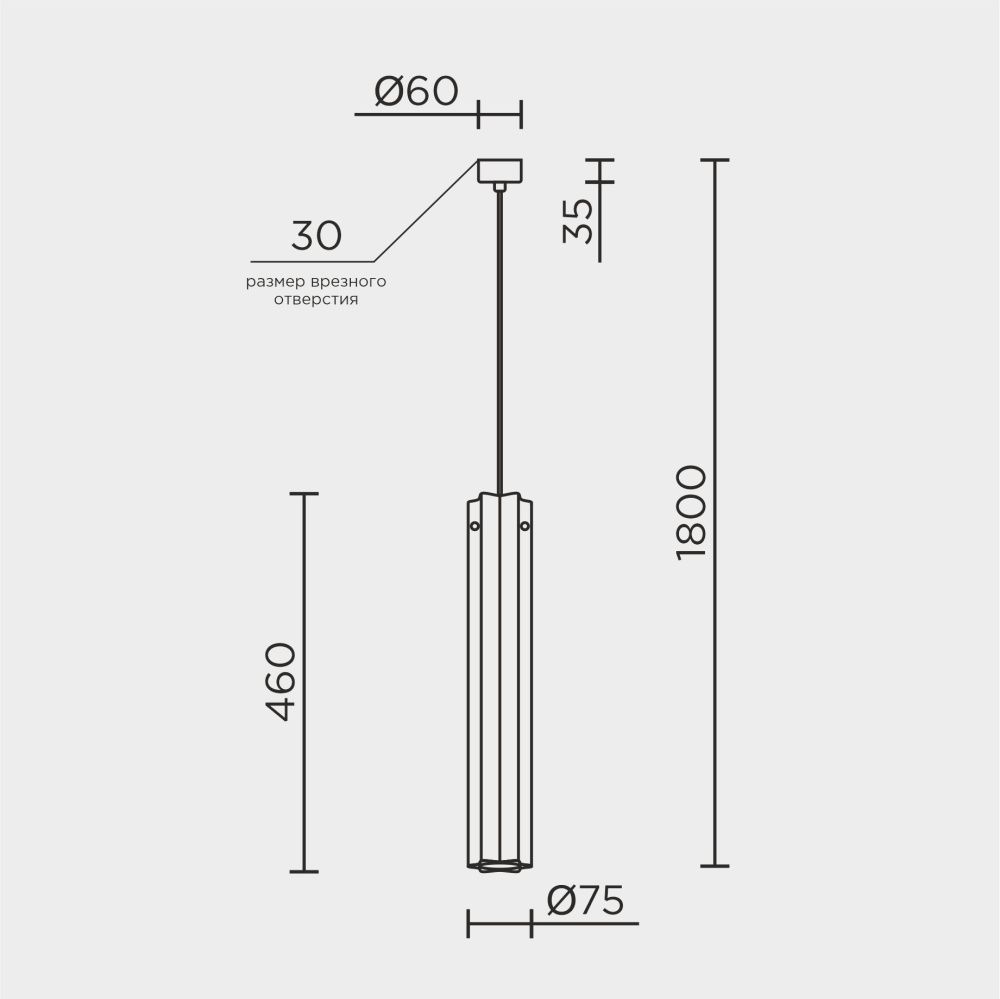 Подвесной светильник 7,5*150 см, 1*Е27 MODELUX ML.3330.1 BS латунь