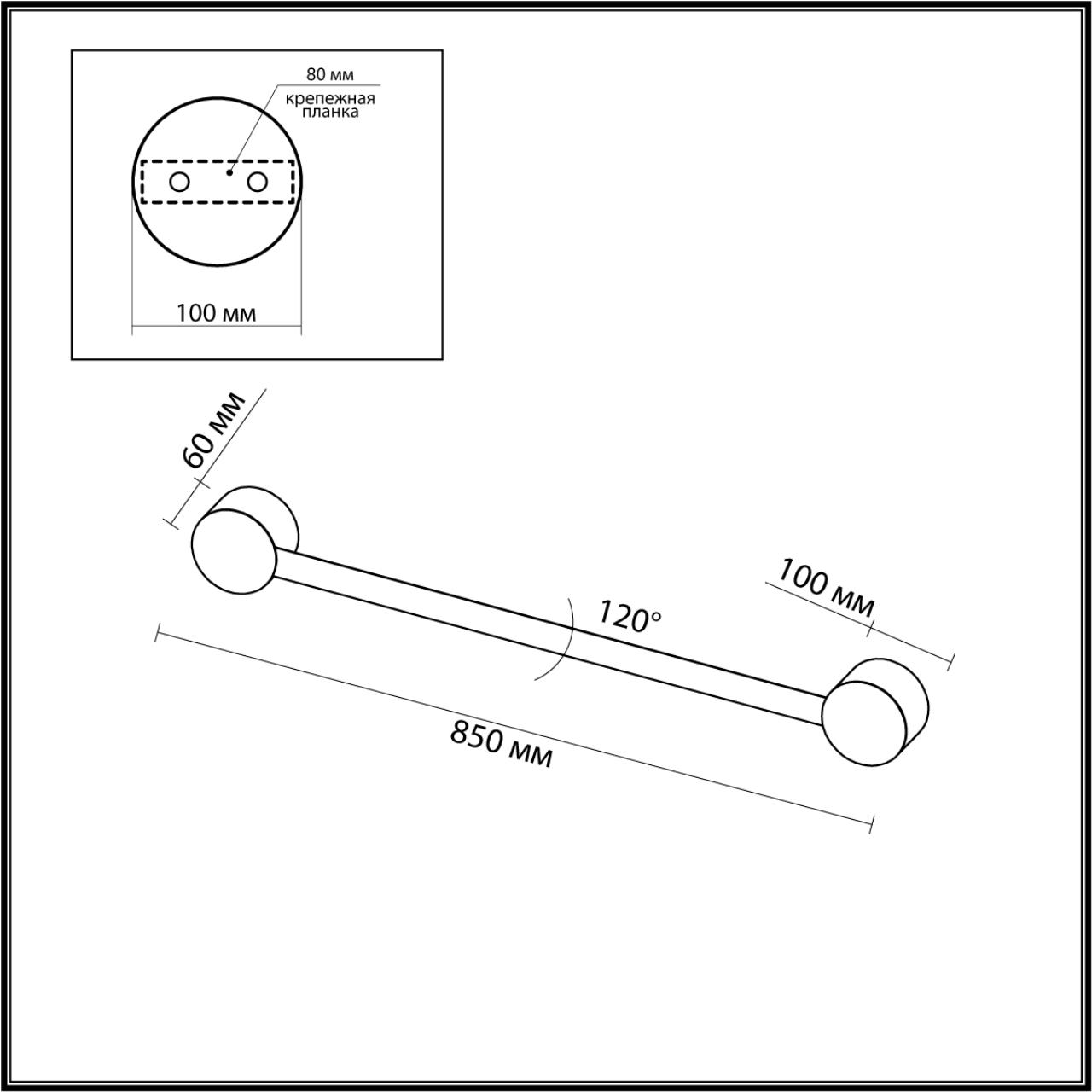 Бра 6*85*10*85 см, 1 LED*12W, 3000 К, Odeon Light Stich, черный 6667/12WL