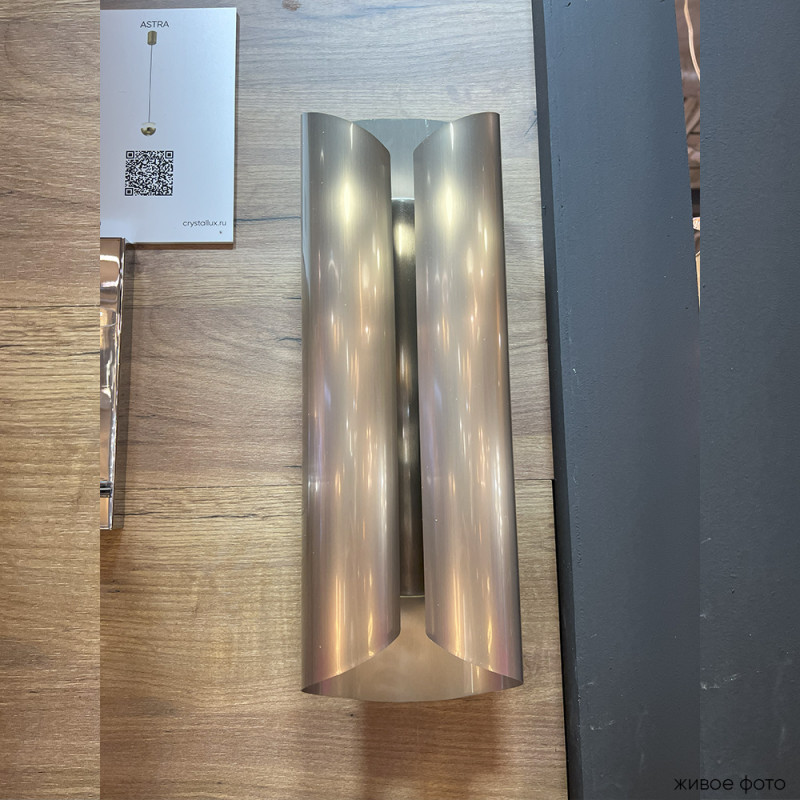 Бра 45 см, 20W, 3000K, Crystal Lux SELENE AP20 LED NICKEL, никель