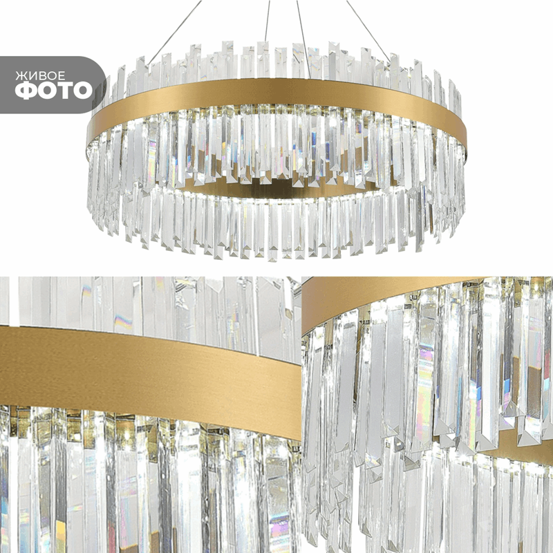 Светильник подвесной ElegantLight DZN-8183 BRASS/ЛАТУНЬ D800мм ASK