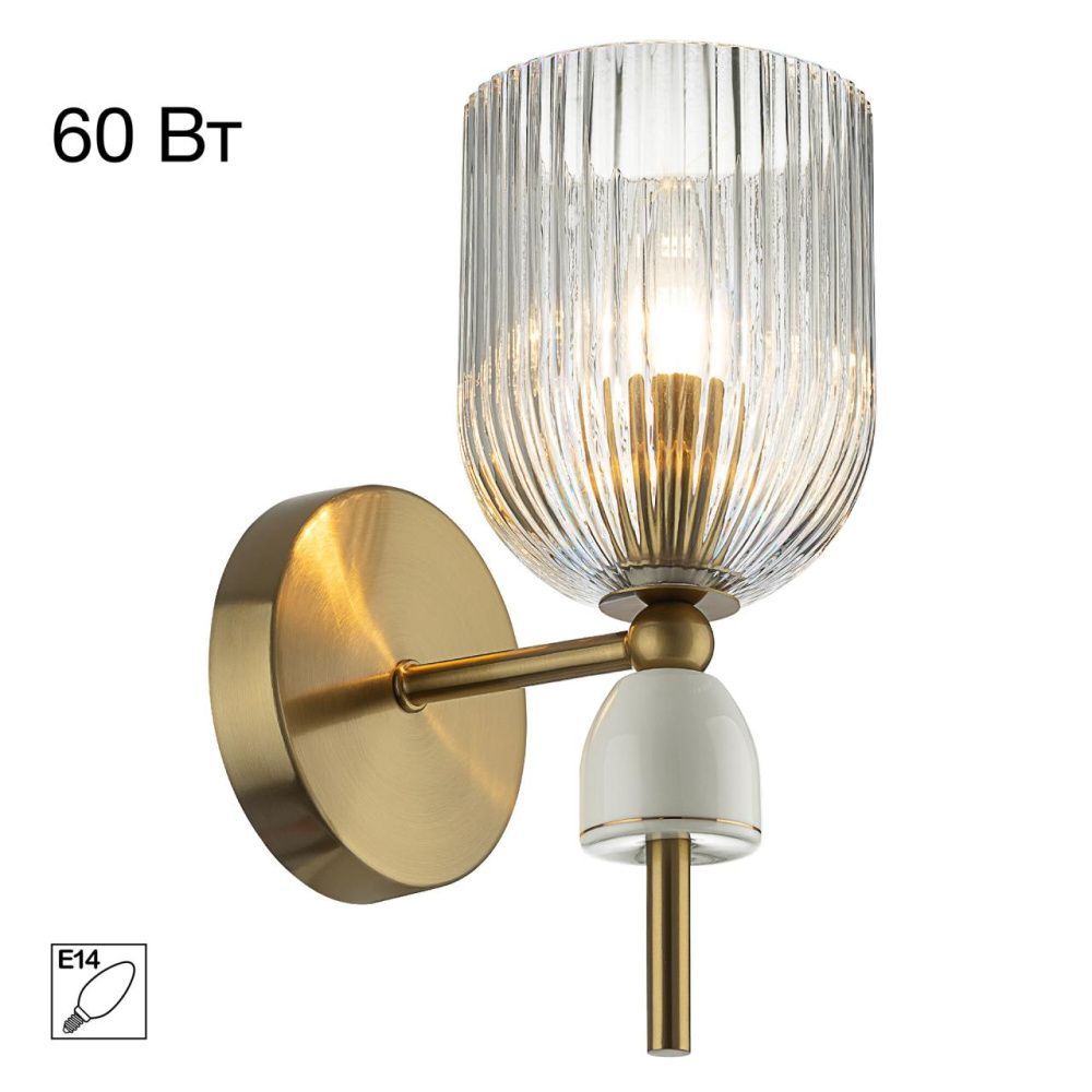 Светильник 28 см, Citilux CARSON CL255313, латунь