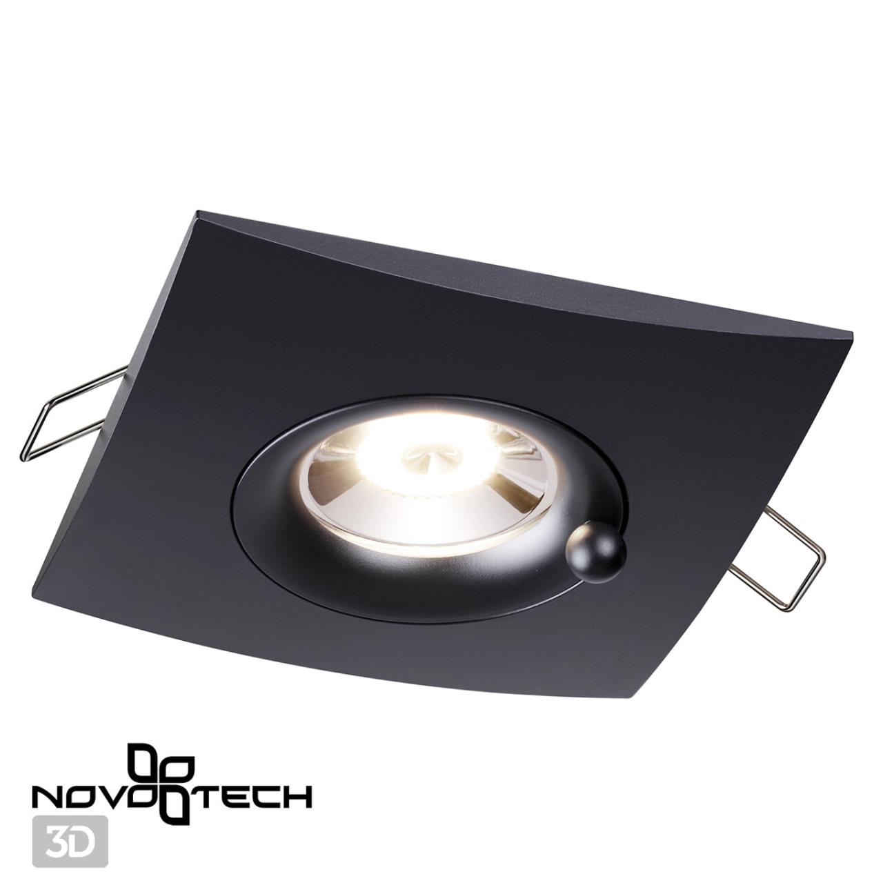 Встраиваемый светильник Novotech SPOT WATER 370796 черный
