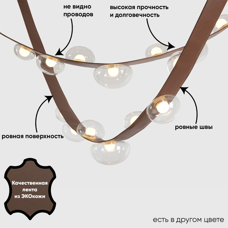 Светильник подвесной 304*9,5*8 см, LED*7*5W 3000K Crystal Lux BOSQUE SP7 L3000 BROWN/TRANSPARENT Коричневый