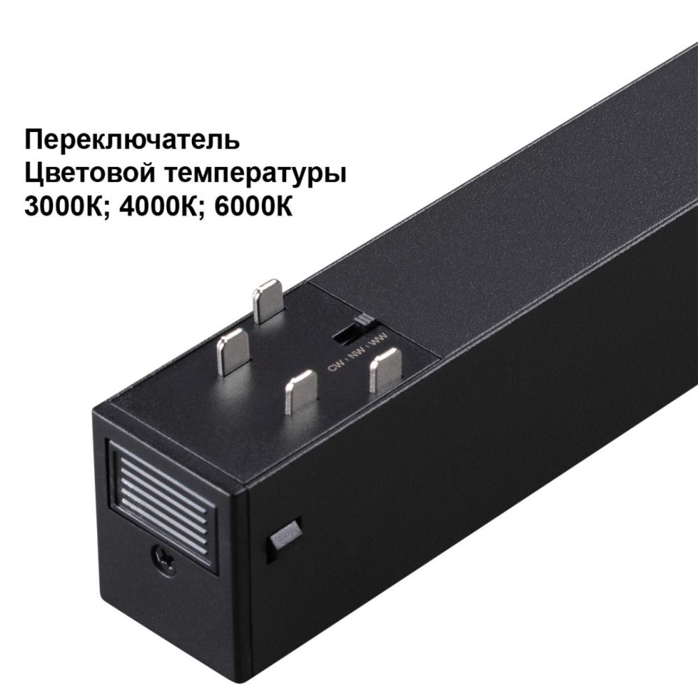 Cветильник  18*5,5*13 см, 1*LED*15W, 3000/4000/6000K, Novotech VECTOR PORT 359961, черный,