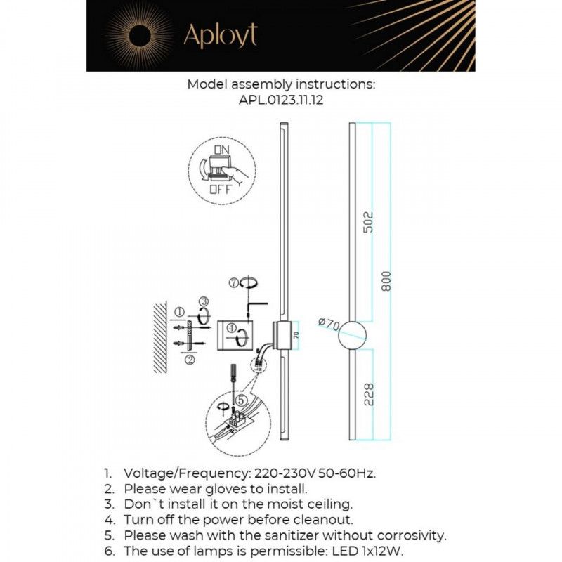 Бра 10*6*80 см 12W, 3000K, Aployt GABI APL.0123.11.12, золотой
