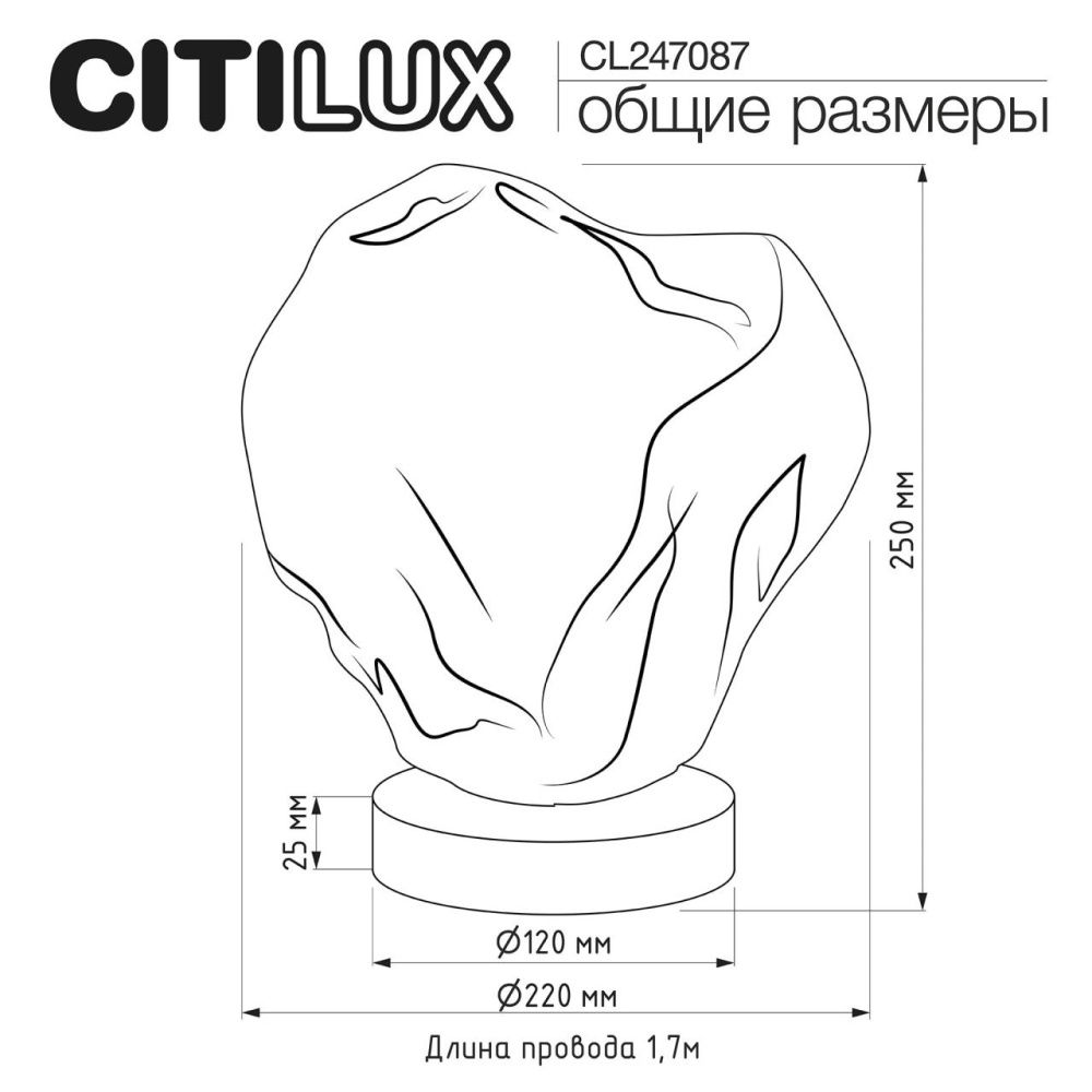 Настольный светильник *22*-25 см, 1*Е14*40W, Citilux Rocka CL247087, Бронза