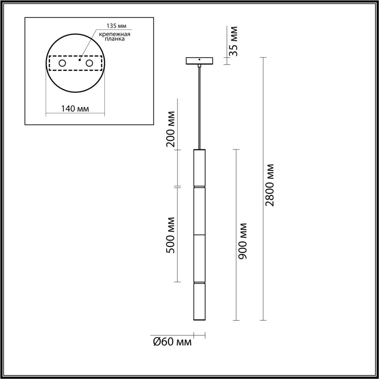 Подвесной светильник 6*150 см, 1 LED*15W, 3000 К, Odeon Light Marbella, латунь 6674/20L