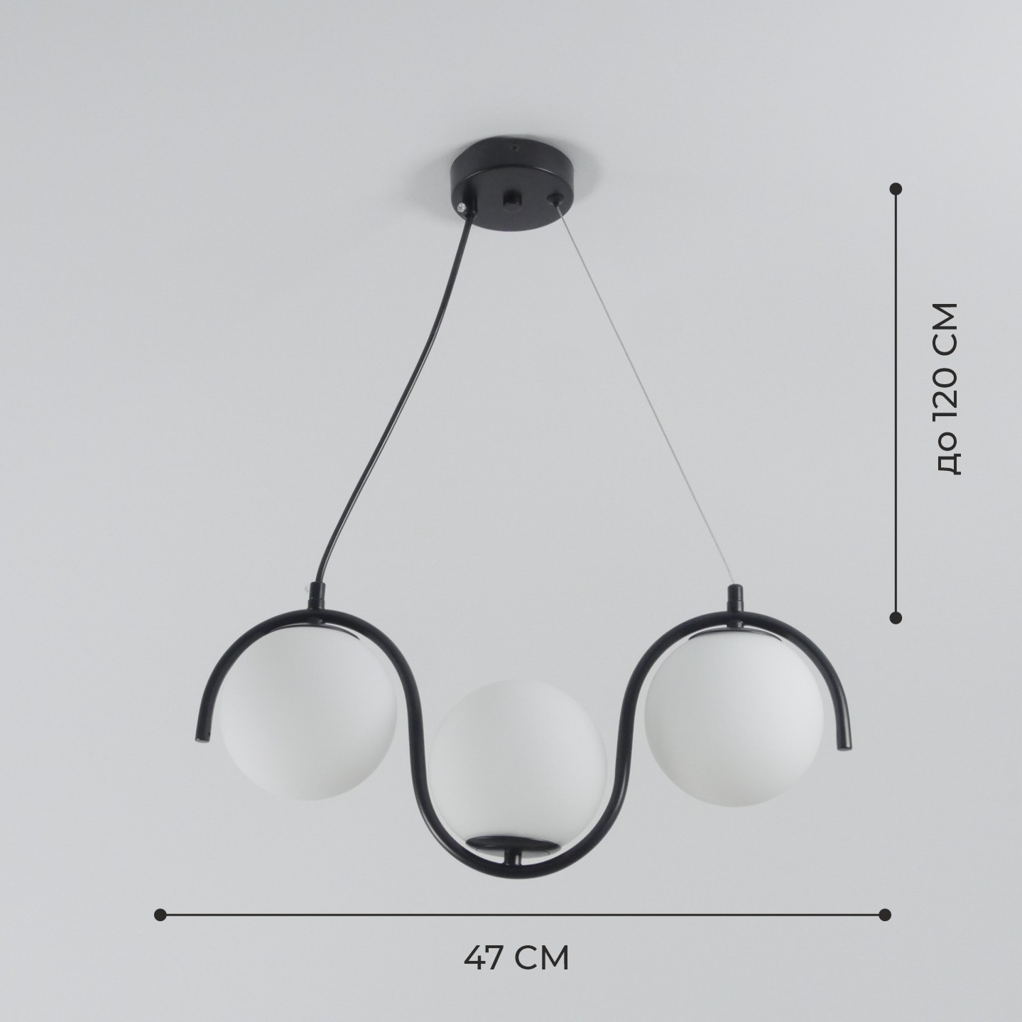 Светильник DZN-20311 ЧЕРНЫЙ D470/H1300/3/E14/40W плафон 120мм JAGNA 23-12