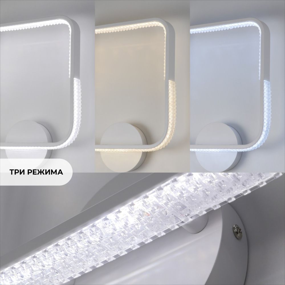 Светильник настенный SAPFIR SPF-4841 WHITE/БЕЛЫЙ D360/H70/1/LED/2*21W без ПДУ TERRA 22-10