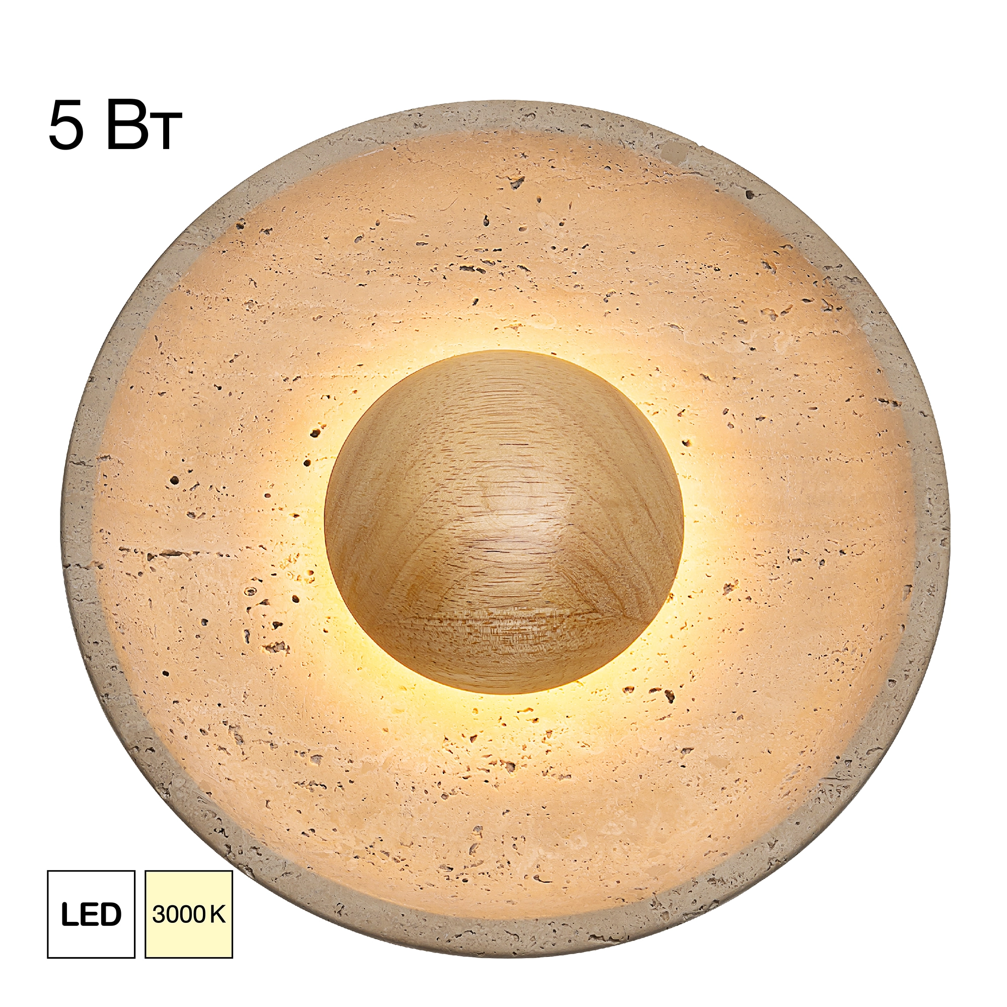 Светильник настенный светодиодный 25 см, 5W, 3000K, Citilux MARES CL246018, камень